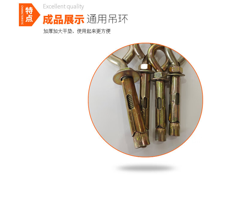 镀锌重型膨胀吊环内膨胀挂钩秋千吊钩拉爆螺丝羊眼钩国标m645