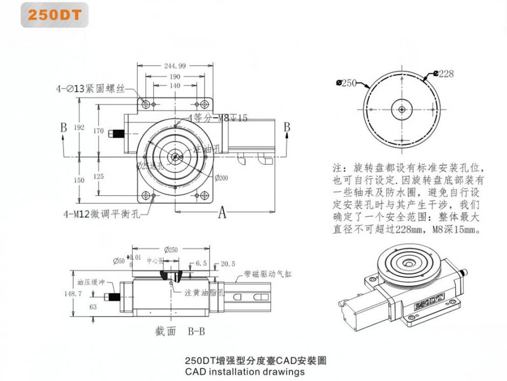 全自动气动分度盘 旋转工作台等分盘分割器hsd-140dt气动卡盘旋转 hsd