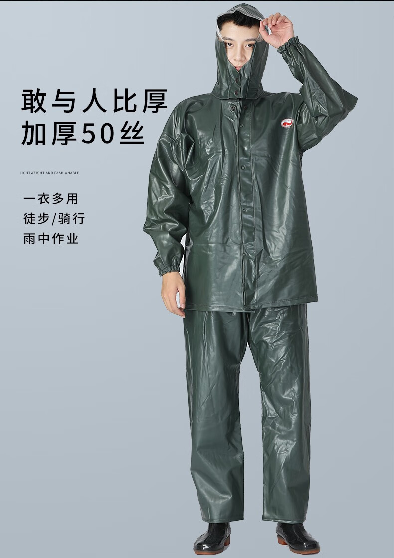 渔民雨衣大渔牌加厚05海胶牛筋雨衣雨裤套装分体渔民出海捕鱼耐用雨衣