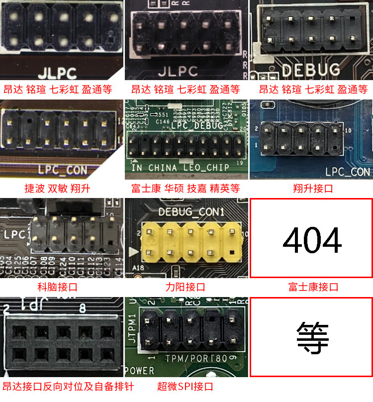 适用于电脑主板检测卡故障诊断卡测试卡多功能pcielpcdebug20年升级