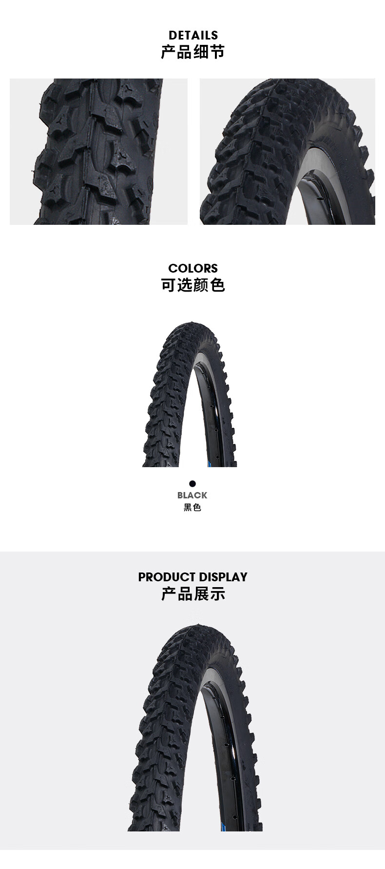 trek崔克bontrager connection trail山地自行车轮胎外胎开口胎 黑色"