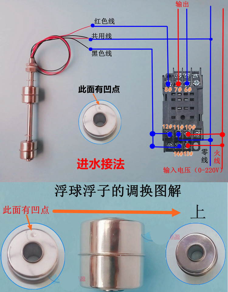 定做304不锈钢双球浮球开关 水位开关 液位控制器 液位传感器高低液位