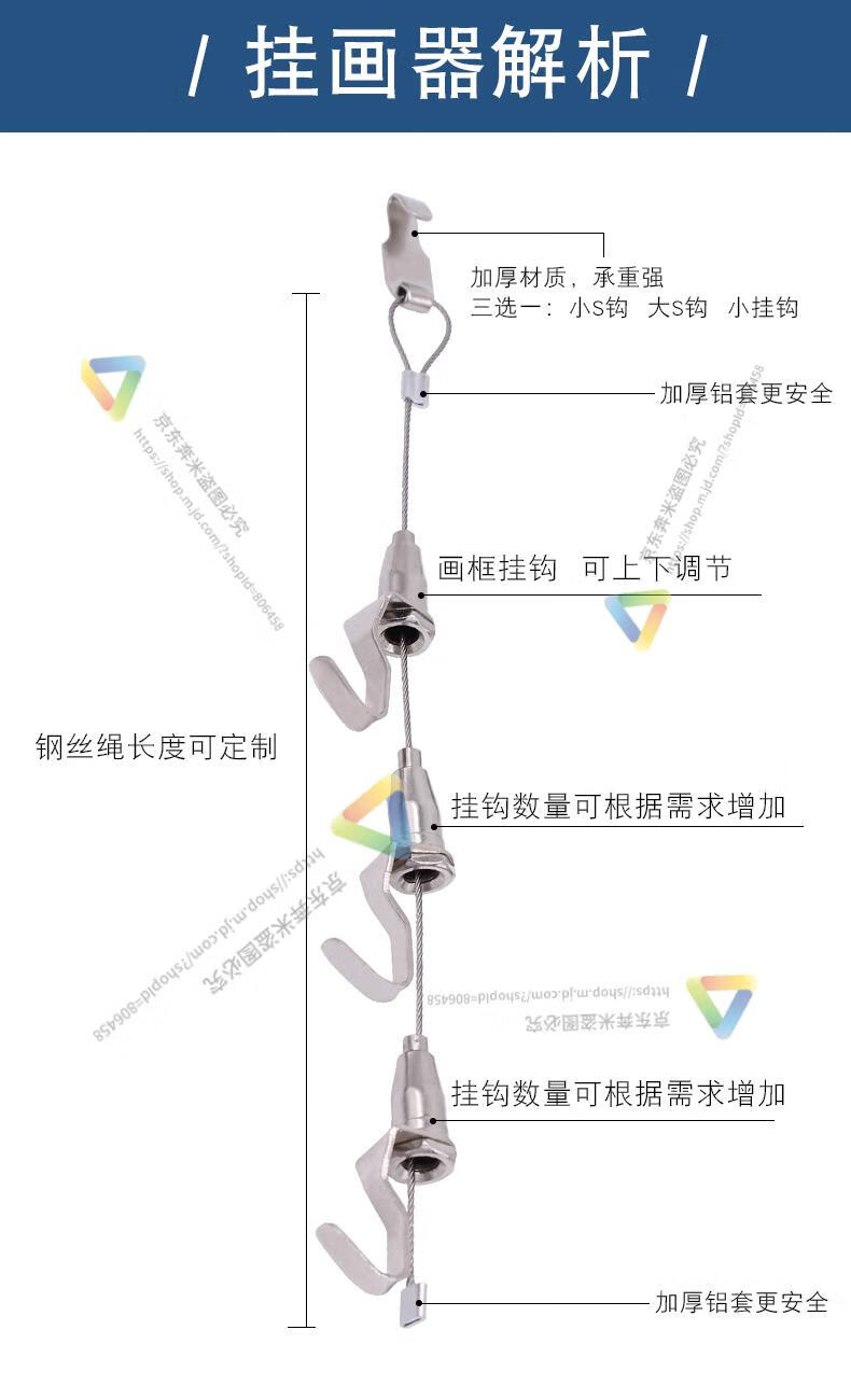 6，掛畫器軌道可調節掛鉤移動畫軌畫展畫廊掛鏡線鋼絲繩掛畫線吊鉤 1.5米 1勾套裝