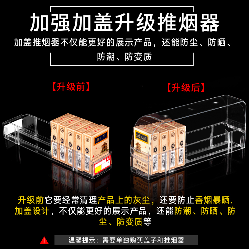 自动推烟器超市卷烟架推进器便利店双层弹出推拉摆放烟架子展示架