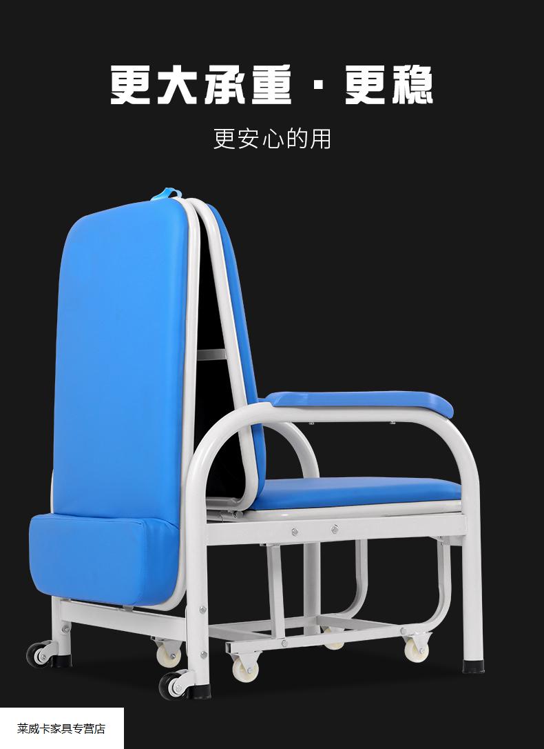 田门前多功能陪护椅便携式折叠床家用看护床陪护床公司办公午休床来威
