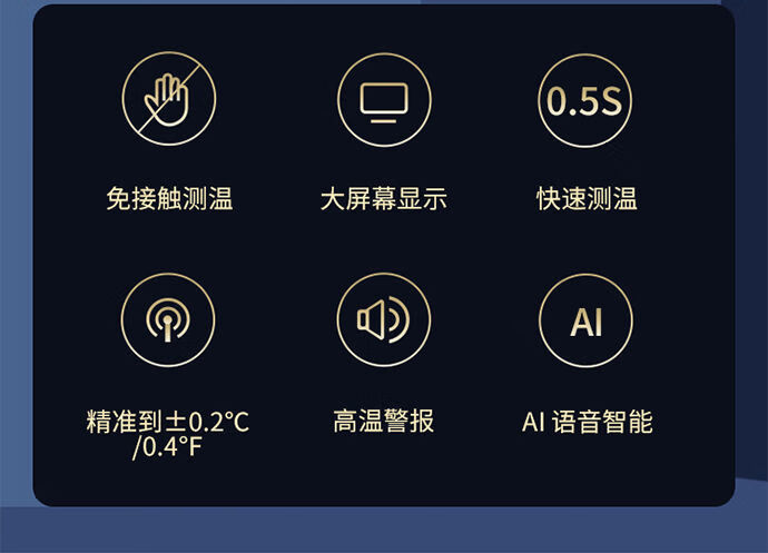 小米mi米家适用测温仪立式全自动智能语音播报充电非接触式耐低温智能