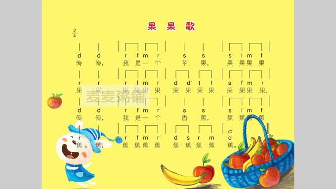 奥尔夫音乐教材全套幼儿园教案学奥尔夫打击乐器游戏课程第四册