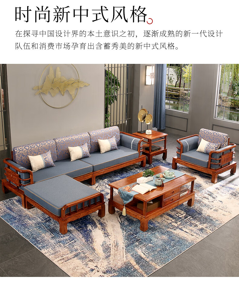品木客 红木家具 非洲花梨(学名:刺猬紫檀)新中式转角沙发实木贵妃布艺现代客厅组合套装 贵妃沙发五件套 组合