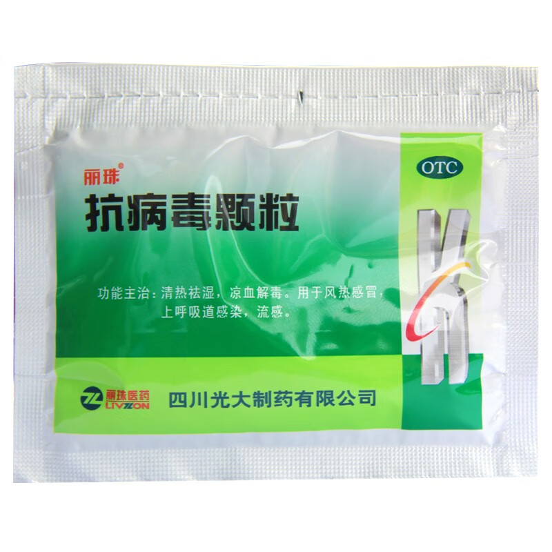 丽珠 抗病毒颗粒4g*12袋 清热除湿 凉血解毒 用于风热 上呼吸道感染