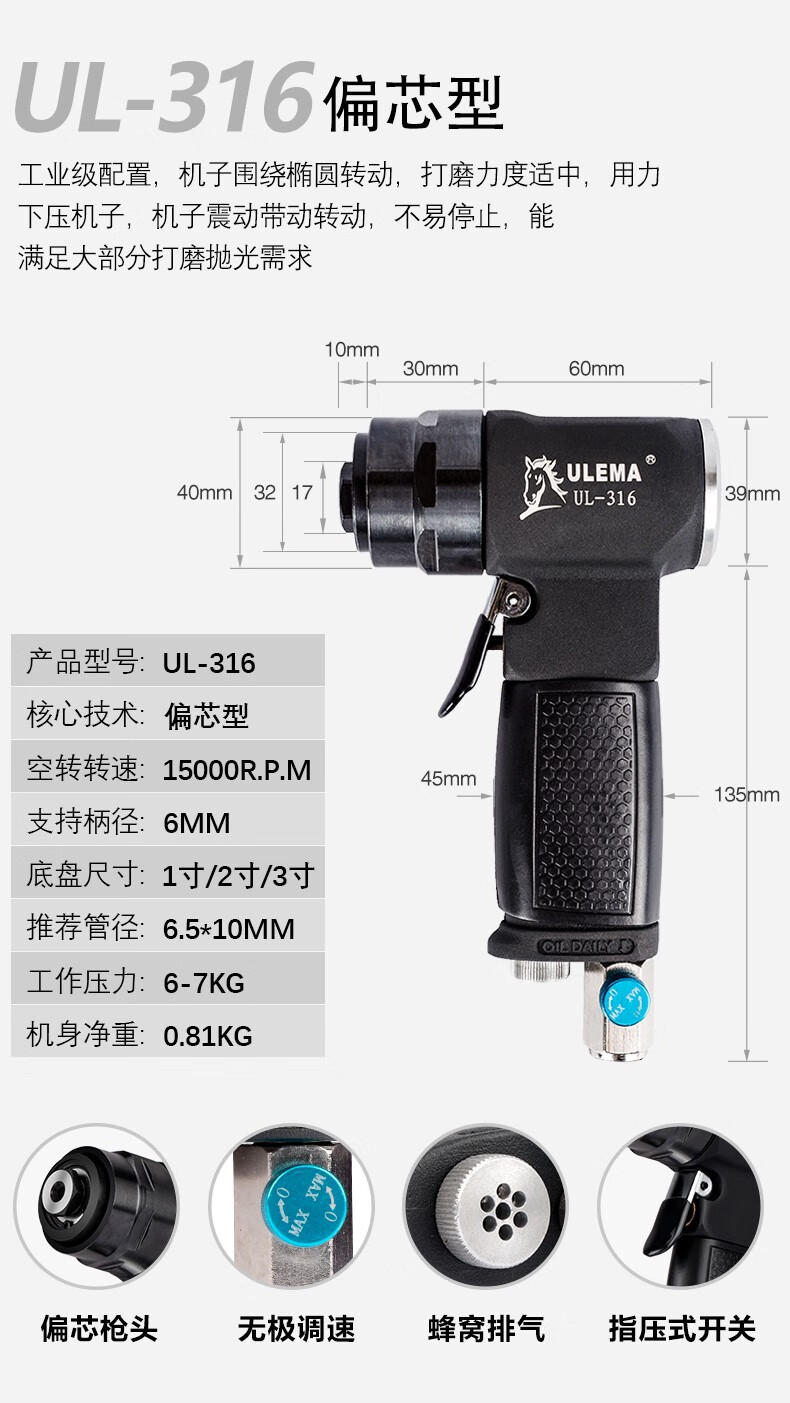 1寸2寸3寸气动打磨机小型汽车打蜡机工业级气动工具风