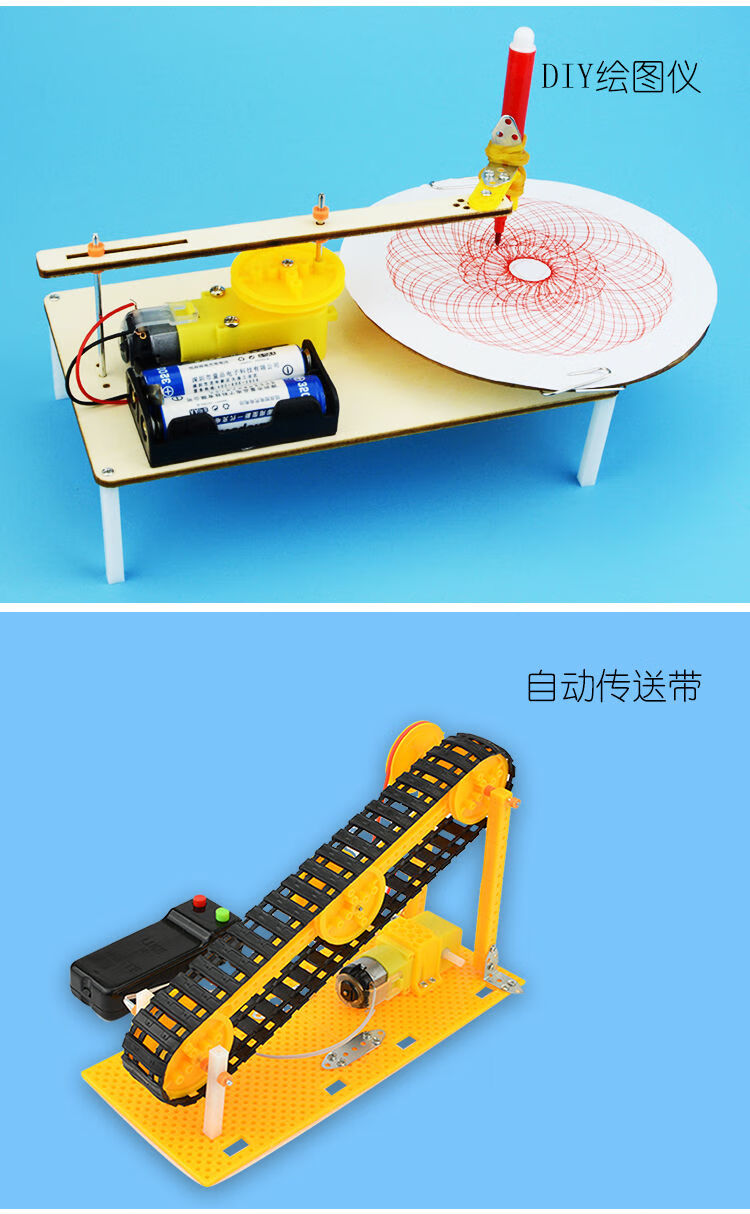 科技学生儿童小制作自制手工diy电动stem科学玩具材料 木质滑行小飞机