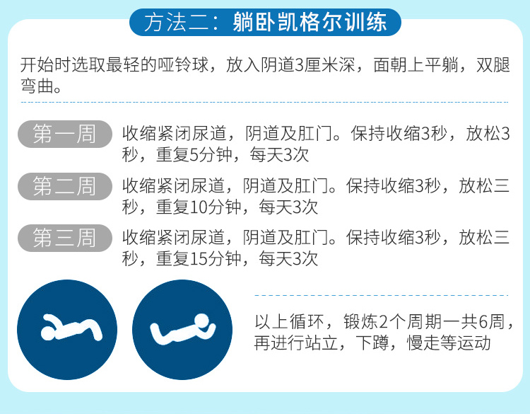 仪器医用球孕妇产后修复家用私处阴道哑铃球肌肉康复盆底肌肉训练器材