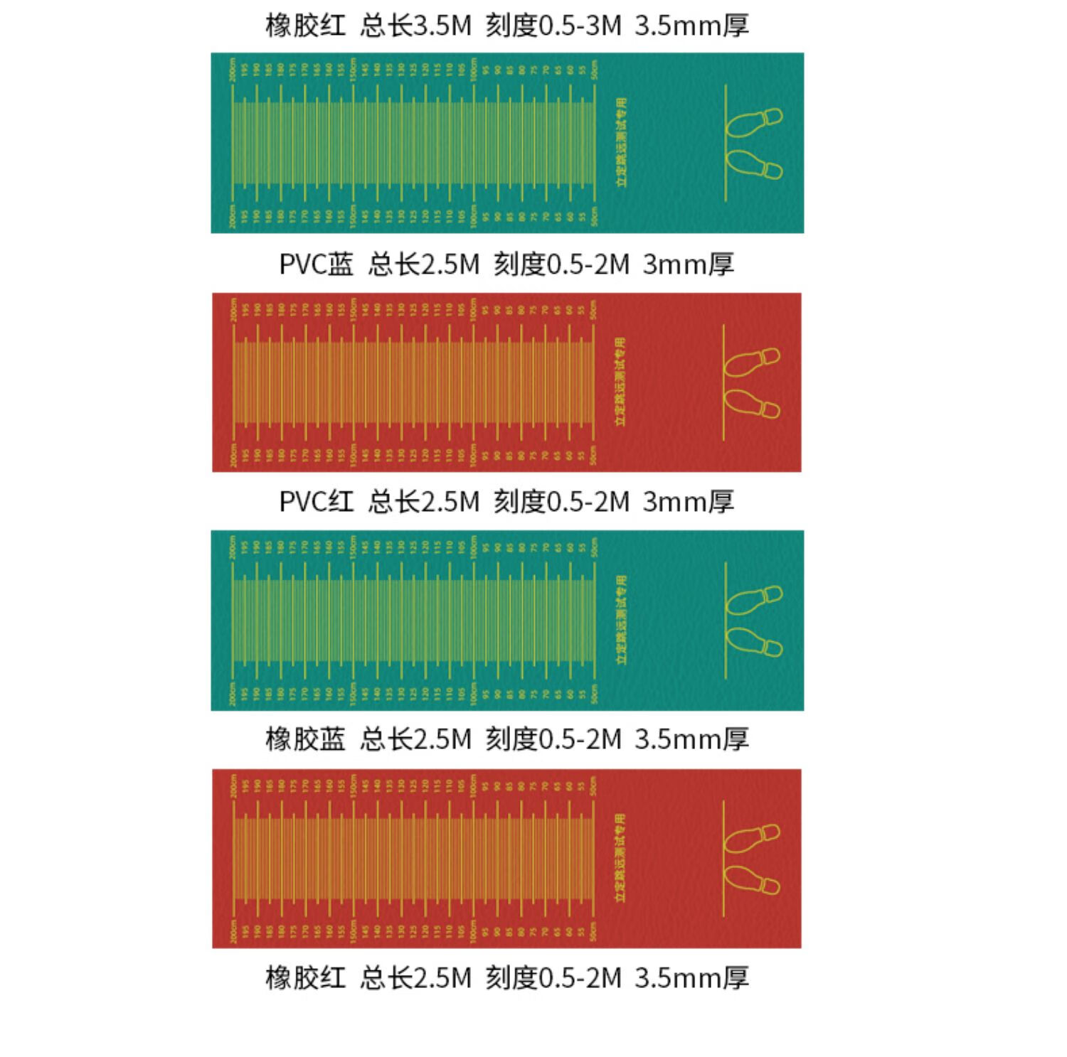 立定跳远测试垫初中生中考体育训练垫家用橡胶防滑垫子跳远垫橡胶绿色