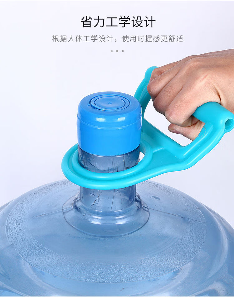 纯净水桶提手加厚提水器大桶矿泉水桶装水省力家用提桶拎手器1个升级