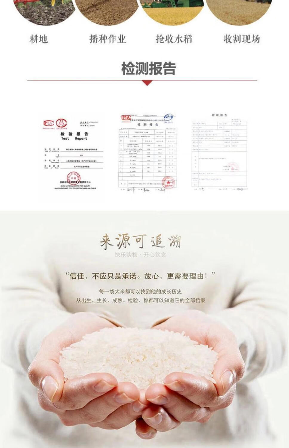 米业海丰优质大米5kg10kg上海新鲜好米专家当月新米农场海丰大米10斤