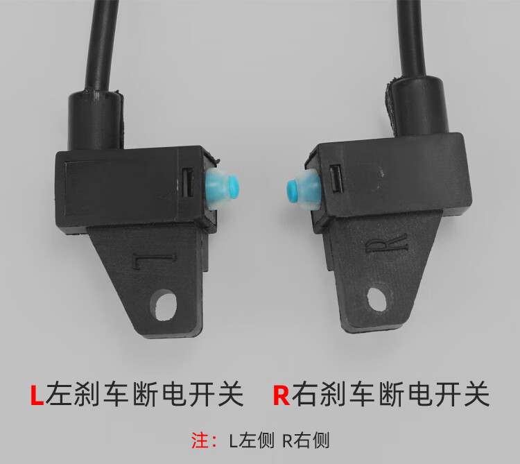 小牛nqiuqium2g1电动车刹车断电开关左右碟刹开关n1n1snqi刹车开关右r