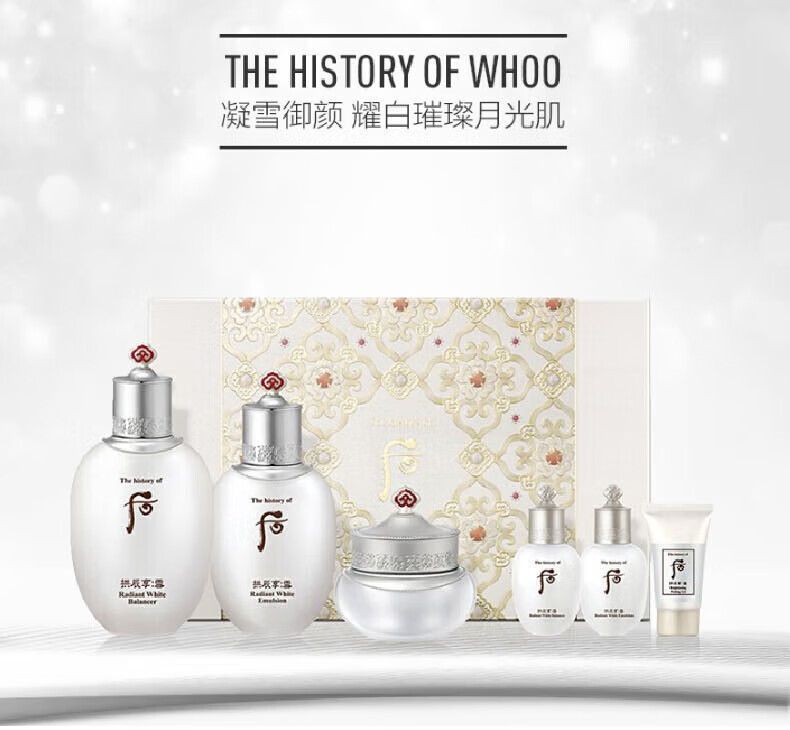 后（WHOO）天气丹水乳套盒 韩国进口拱辰享水乳套装 护肤礼盒 天气丹华泫套装7件套盒 改善肌肤