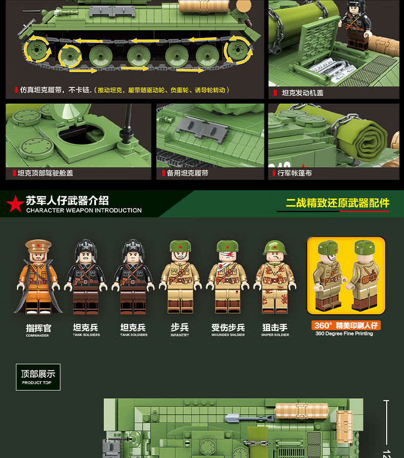 kv1坦克模型积木兼容履带式重型坦克拼装系列模型军事系列虎式模型t34