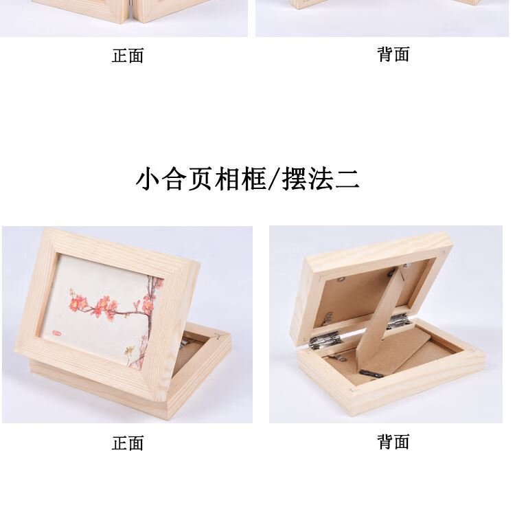 通用技术手工作品高中生材料包高中通用技术相框材料包作品手工diy