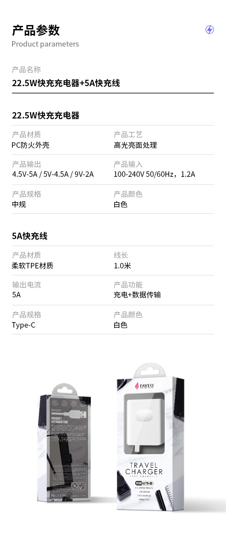 适用华为手机充电器p40/mate30prov30/nova6级快充5a充电头 5a 1米