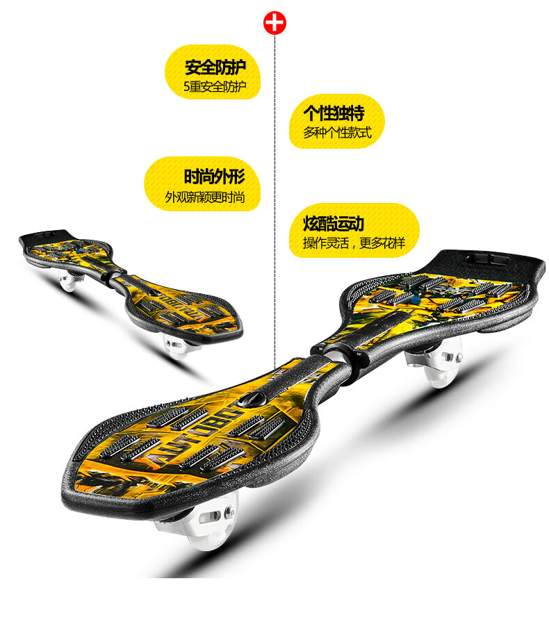 扭扭滑板二轮 滑板轮子带轴承 儿童二轮滑板车两轮闪光轮摇摆活力板6