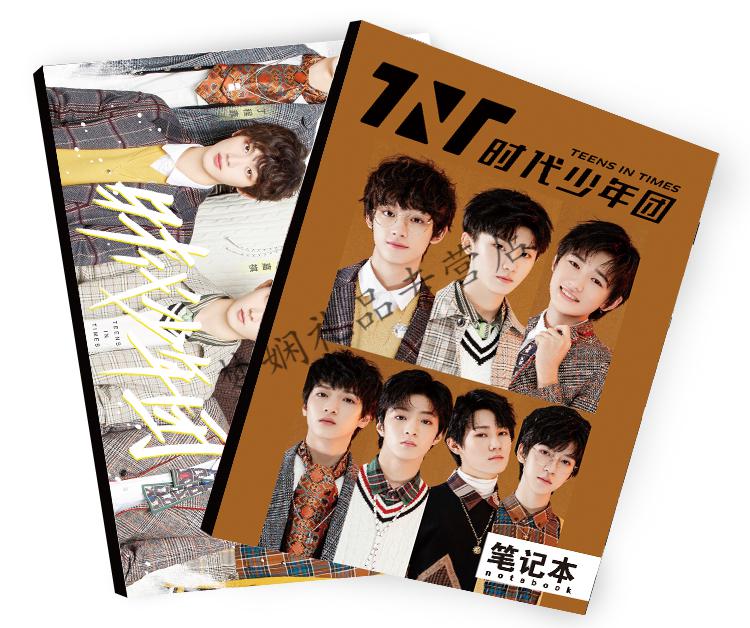 时代少年团周边家族时代少年团马嘉祺丁程鑫周边同款写真集明信片海报