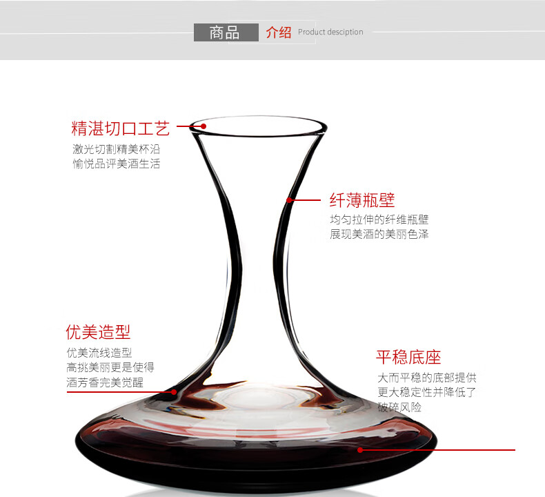 奥地利riedel醴铎沃特手工醒酒器1支红酒杯8支组合套装进口酒具无铅