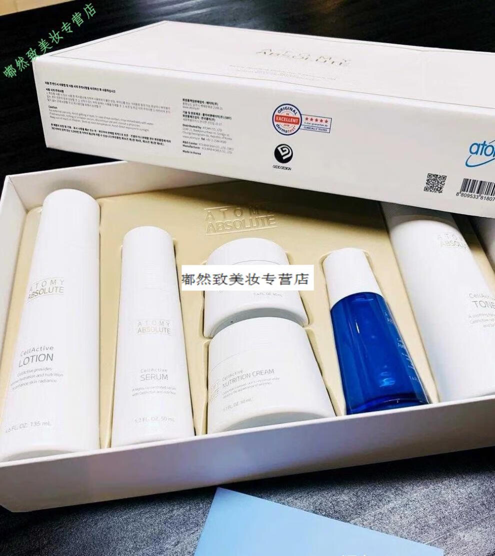 艾多美6件套韩国艾多美六件套基础护肤六6件套薄膜包装国内现货韩国