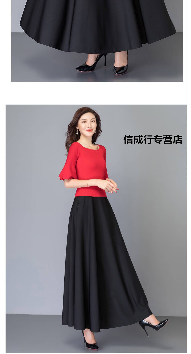 2020春秋中老年广场舞服装女舞蹈演出跳舞半身裙长裙大摆裙a字裙 黑色