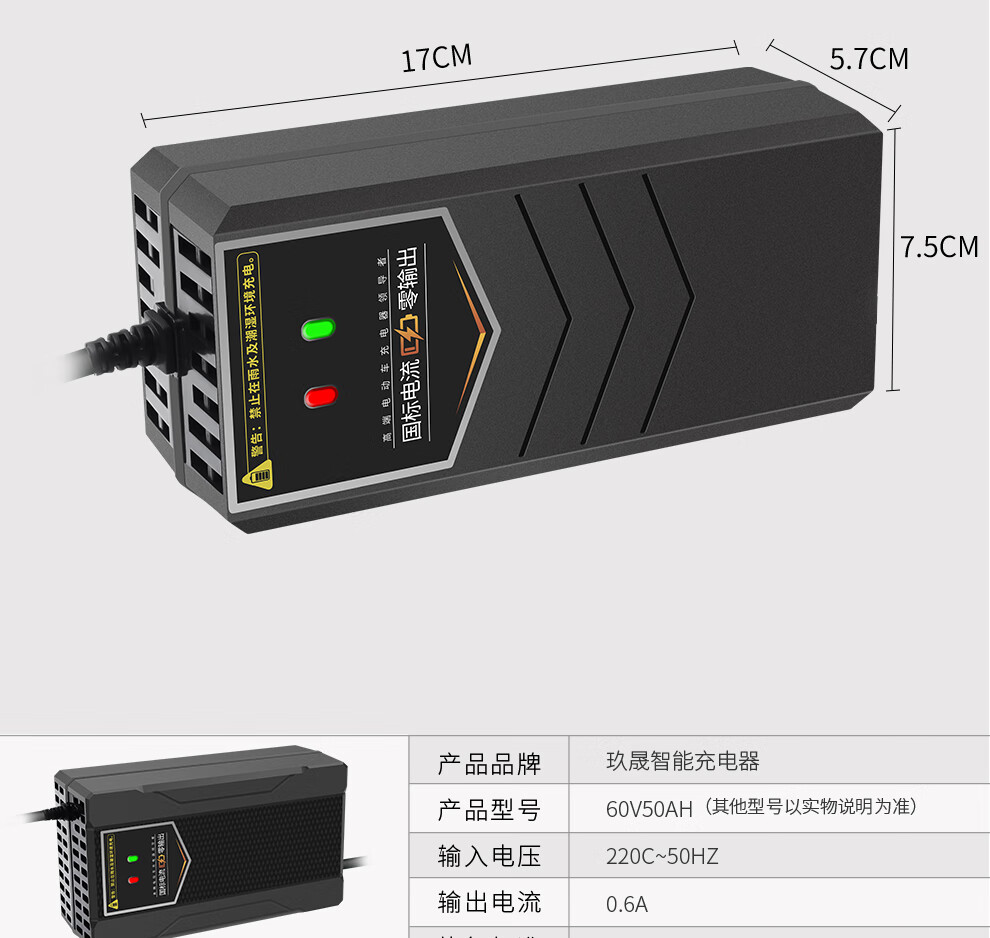 倍尔捷电动车电瓶充电器48v12ah60v20ah72v伏通用智能断电非原装通用t