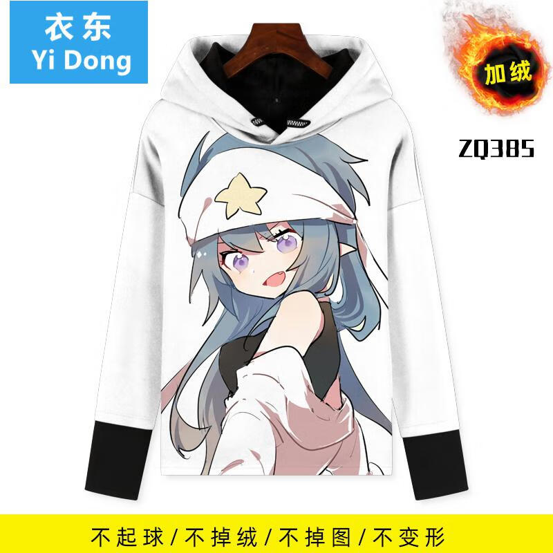 凹凸世界卫衣凹凸世界金格瑞king二次元动漫周边潮流印花加绒卫衣男生