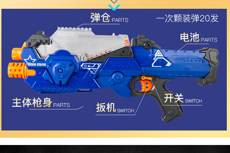 抖音同款儿童cs空气动力玩具枪软泡沫弹电动连发枪可发射软弹儿童男孩