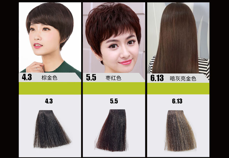 伊诺雅色板.jpg