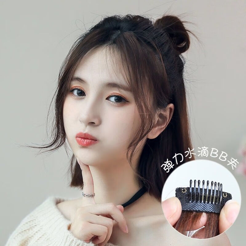 唐妮龙须刘海假发八字微卷两侧空气刘海女超自然修脸刘海假发片浅棕色