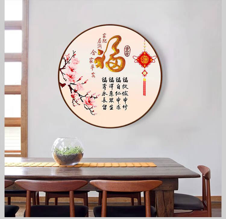 家和万事兴挂画新中式装饰画进门玄关画圆形走廊过道墙画九鱼图玄关