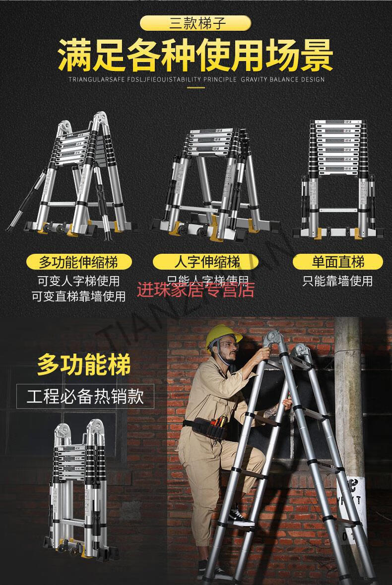 梯伸缩多功能人字梯工程梯装修伸缩梯升降楼梯人字梯家用伸缩折叠加厚