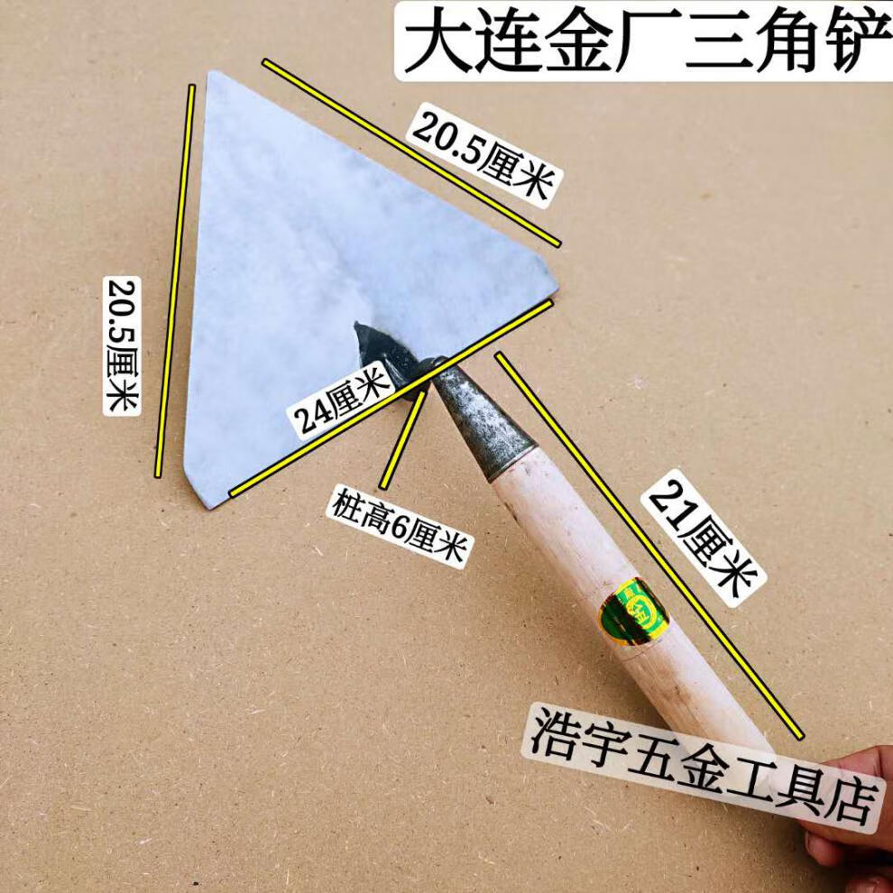 东北大连瓦工三角大铲砌砖铲 砌墙抹子 砌墙刀木柄方铲 条形大铲 金厂