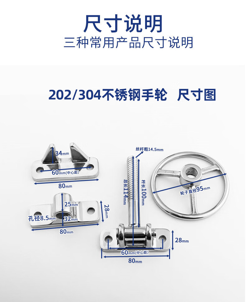 正宗304不锈钢手轮铰链蒸饭机手轮蒸箱手轮把手压紧环保设备手轮202