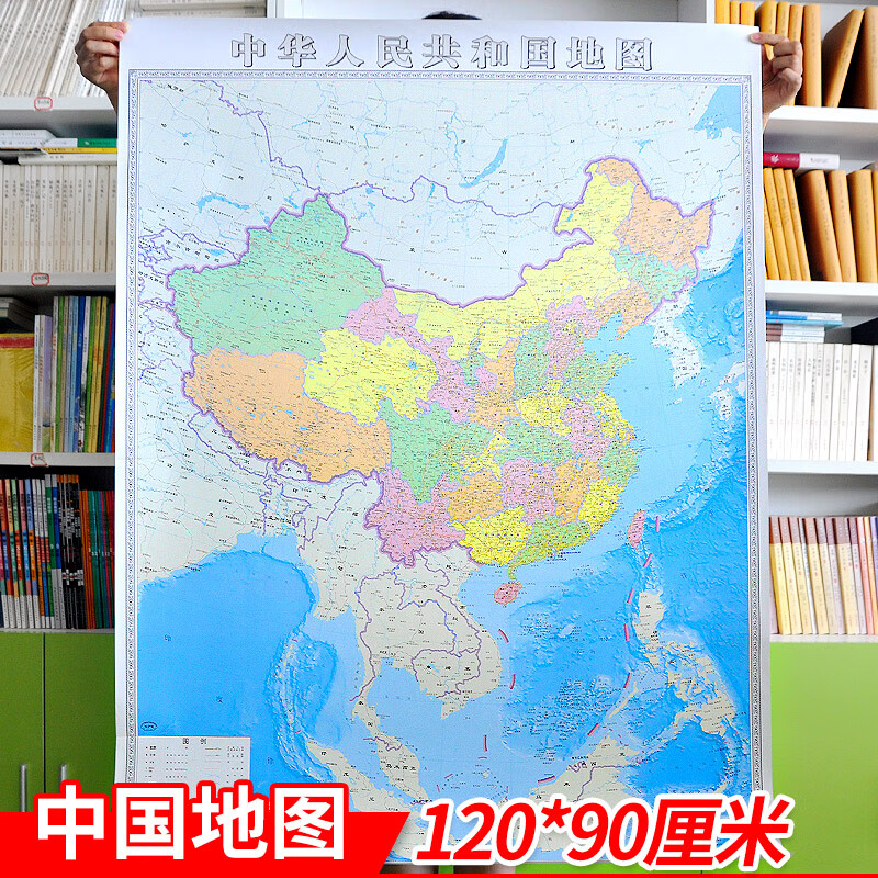 2020新版 中国地图 世界地图 共两张 高清防水 竖版地图挂图 商务办公