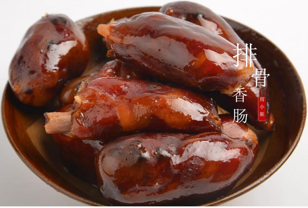 【严选】重庆特产手工排骨香肠原味麻辣味熏腊肠500克 麻辣500g【图片