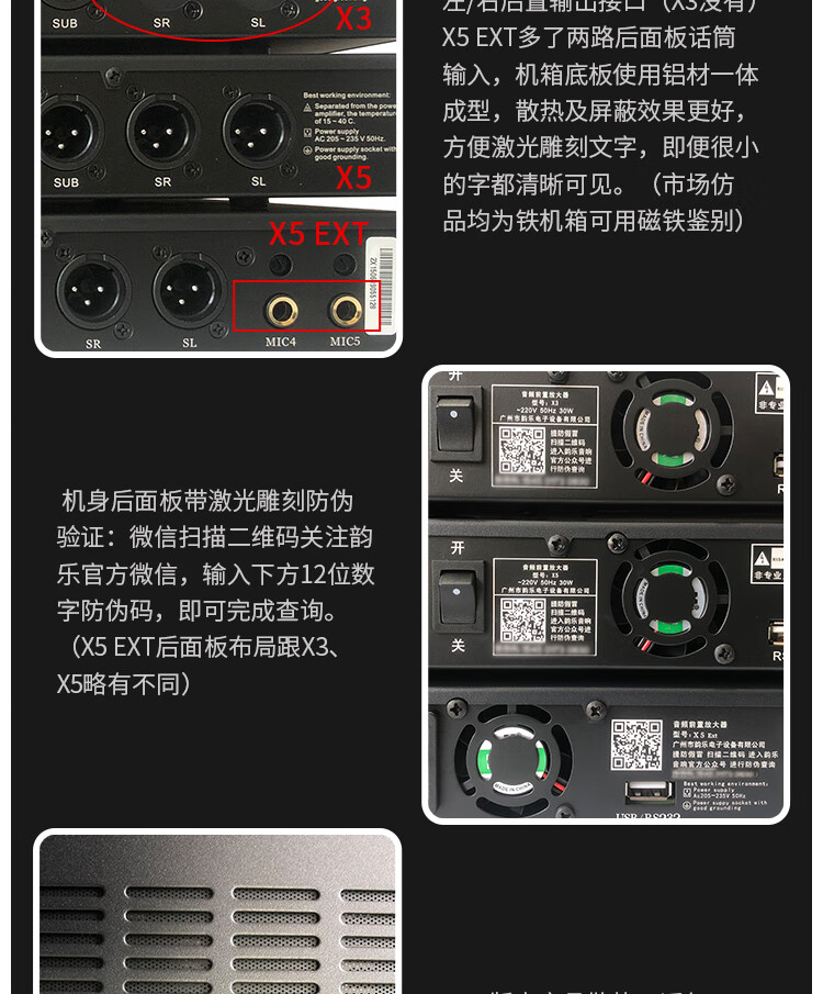 vinal韵乐x3x5x5ext前级效果器ktv防啸叫处理器混响器新版包装蓝桦静