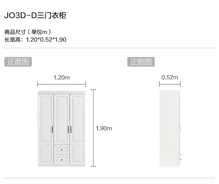 林氏木业衣柜现代简约卧室大衣橱衣服柜子收纳储物柜子组合jo13d jo