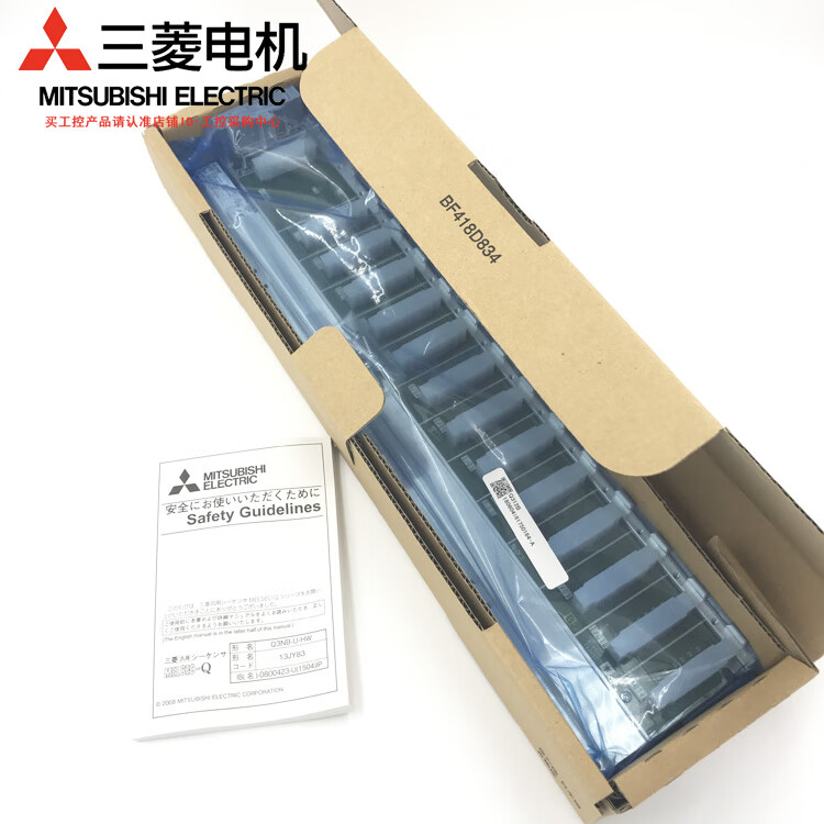 进口三菱cpu控制器 q03udvcpu 带以太网 q13udvcpu 日本原装 q03udv