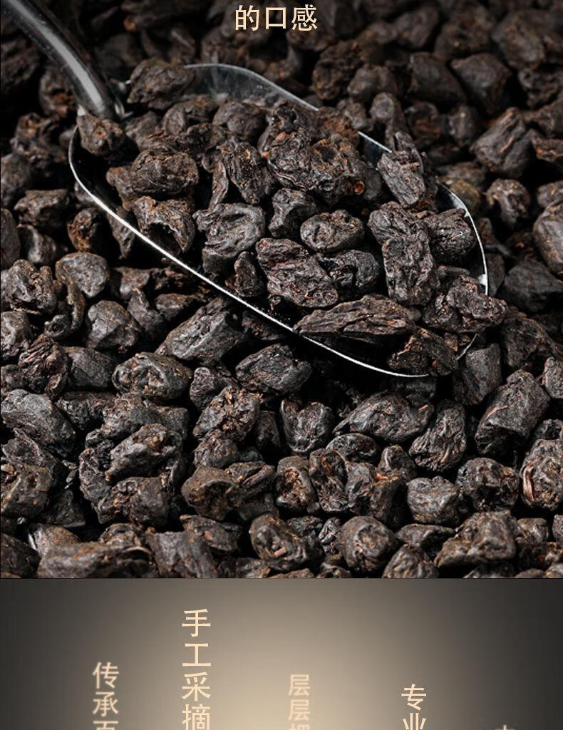 云南古树茶普洱碎银子茶化石熟熟茶糯米香罐装茶叶糯香黑茶50克试喝装