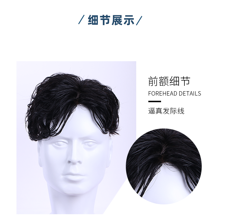 韩版男士三七分假发男头顶补发片韩版帅气隐形蓬松自然男士真发时尚
