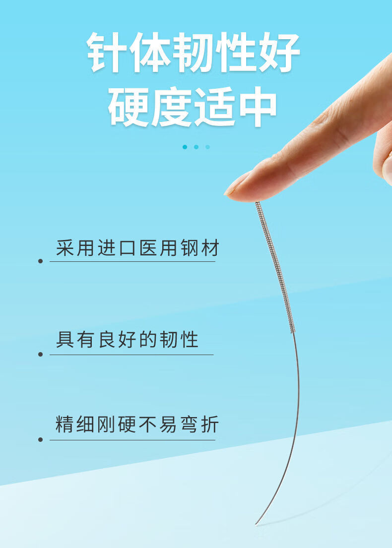 针灸针平柄针500支盒一次性无菌针灸针平柄医用中医毫针0167mm