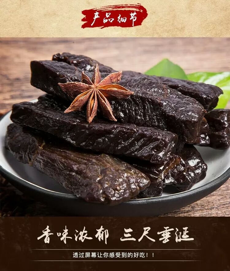 风干骆驼肉阿拉善风干骆驼肉干内蒙古特产风干骆驼肉原味驼肉肉干即食