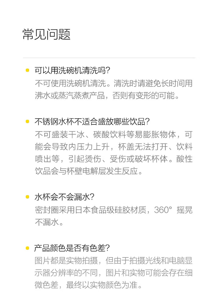 Funjia趣家保温杯泡茶杯男女茶水分离杯316不锈钢大容量儿童宝宝随身杯茶水分离杯 Fun Home保温泡茶杯