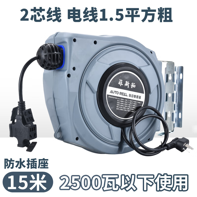 电鼓卷线器自动伸缩卷管器绕管器电线卷线盘收线器电缆回收器20米