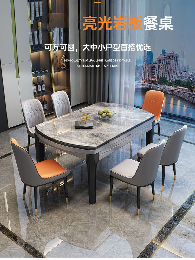 餐桌岩板餐桌椅组合家用实木餐桌现代简约轻奢饭桌可变圆桌伸缩折叠小户型长方形圆形中式吃饭桌子组合家具 阿玛尼灰【哑光6mm】 1.35米【一桌六椅】【皮椅】